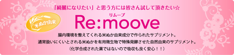 uYɂȂ肽vƎvɂ͊F񎎂Ē Re:move