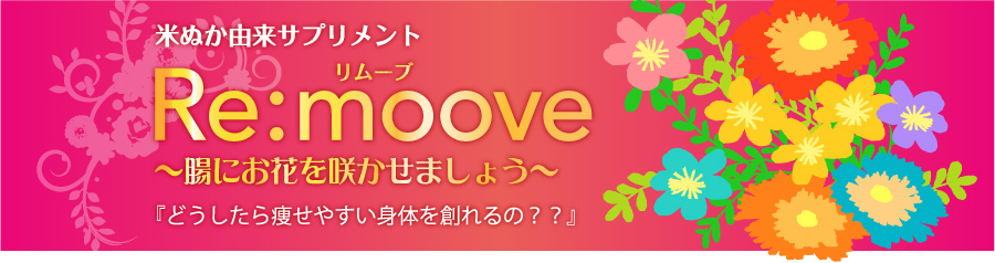 ĂʂRTvg Re:move